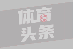 华特女足